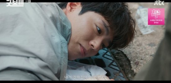 &apos;굿보이&apos; 박보검, ♥김소현 기습 키스에 의기양양…이상이와 본격 삼각관계 [종합]