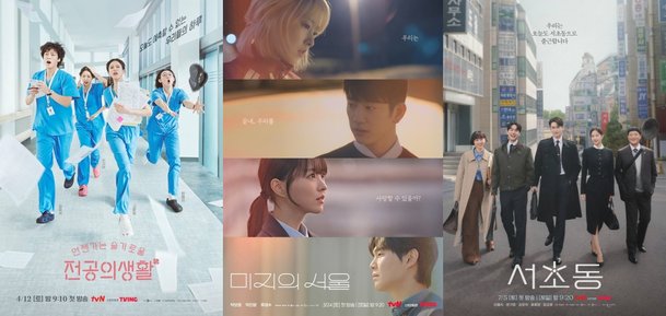 &apos;언슬전&apos; 이어 &apos;미지의 서울&apos;까지 대성공…tvN, &apos;서초동&apos;으로 쐐기 박나 [엑&apos;s 이슈]