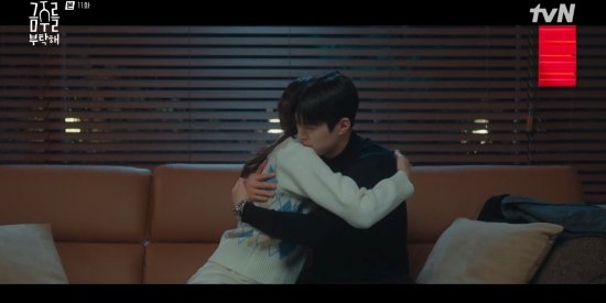 &apos;금주를 부탁해&apos; 공명, ♥최수영에 알코올 중독 父 사연 고백 다 나 때문