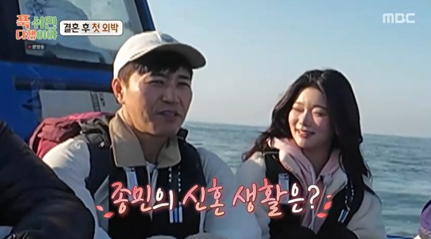 &apos;11살 연하♥&apos; 김종민, &apos;2세 계획&apos; 당당히 밝혔다…엽산 먹을 것 (푹다행)
