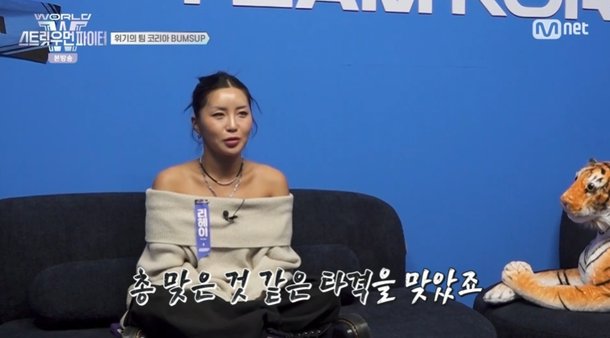 총 맞은 느낌…한국팀 범접, &apos;혹평 세례&apos; 심경 밝혔다 (스우파3)