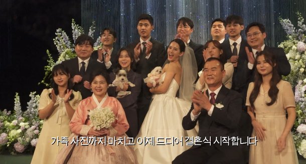 &apos;13남매&apos; 남보라, 결혼식 가족사진도 남다르네…보기만 해도 든든 (인생극장)