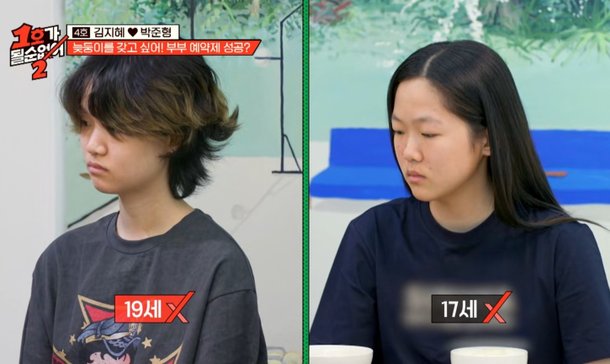 박준형♥김지혜 두 딸, 벌써 고등학생 &apos;폭풍성장&apos;…크면서 멀어져 서운 (1호가)[전일야화]