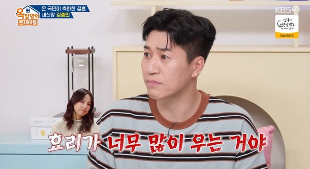 김종민, ♥결혼식서 이효리 오열에 &apos;깜짝&apos; 놀랐다…왜 그렇게 울었는지 (옥문아)