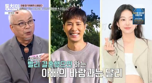 김지석 父 아들 여친 ♥이주명 소개받아…도둑놈 소리 들어, 女 앞길 막는다고 (동치미)[종합]