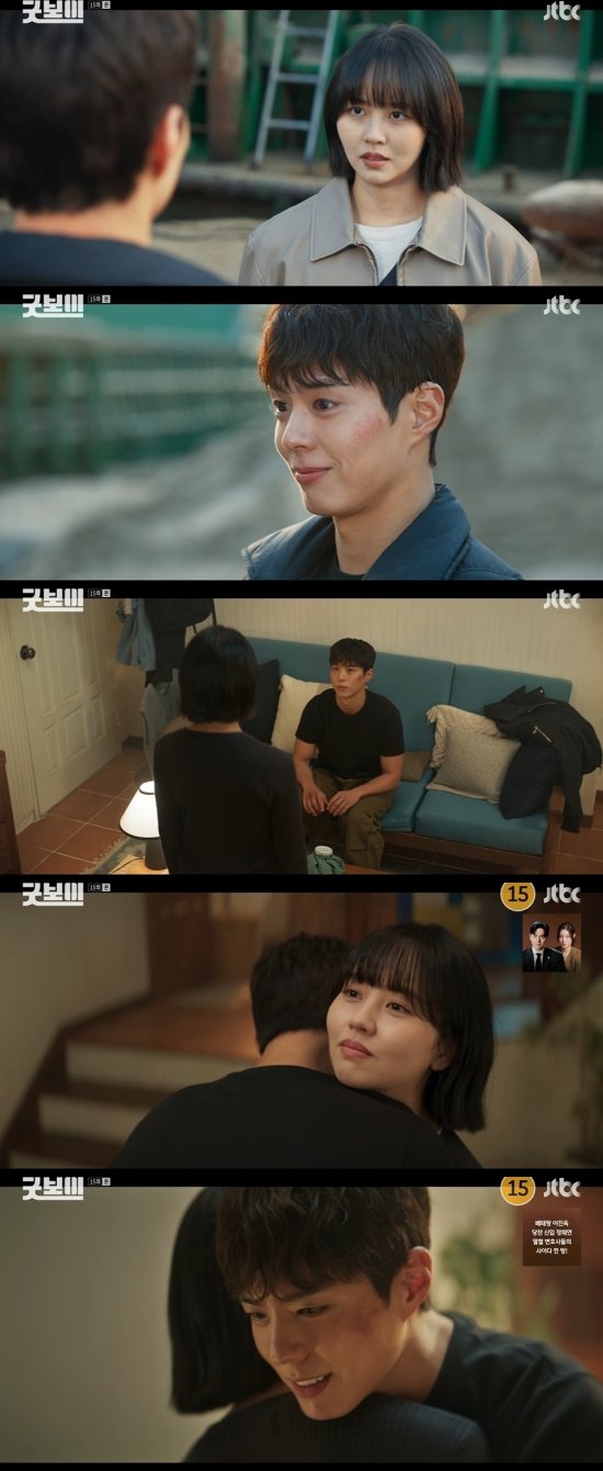 윤동주가 지한나를 안아주는 장면