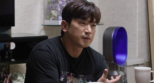 살림남 캡처