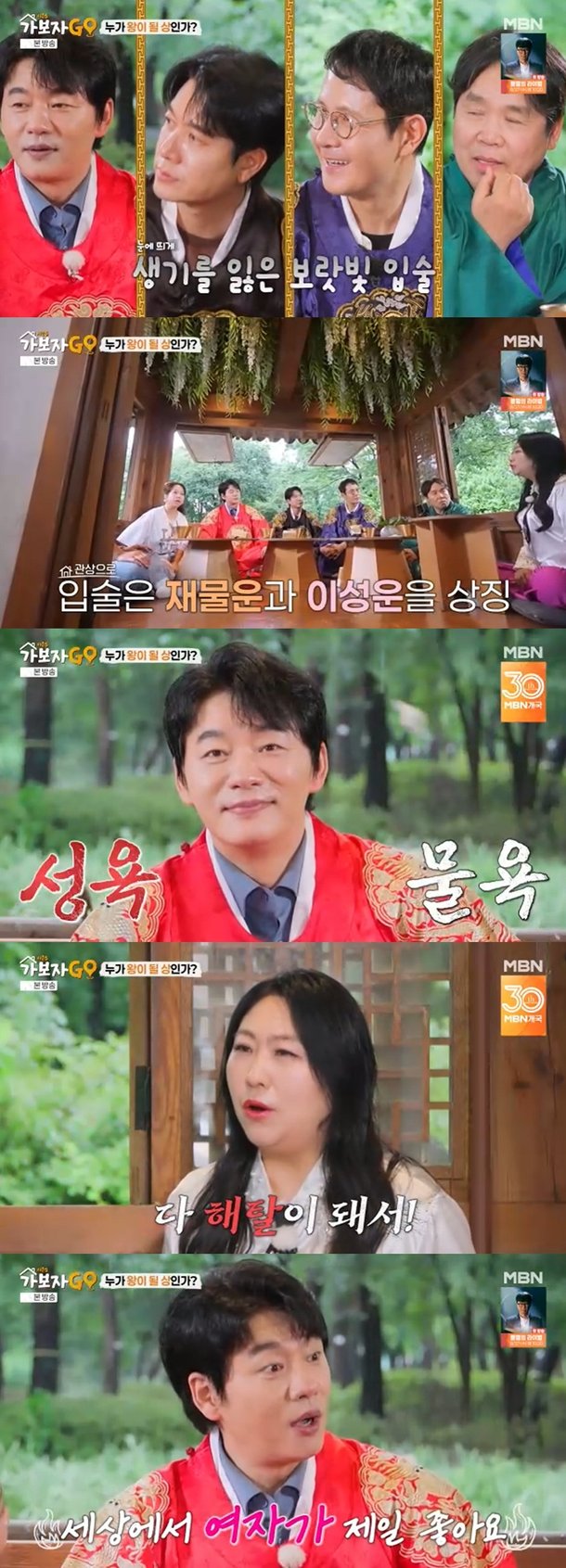 김승수, 성욕·물욕 내려놨나 