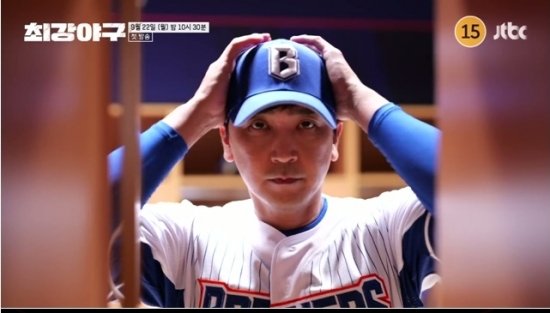「花火野球」に捨てられ、3年間のリリース後に「最強の野球」に戻ったシム・スチャン [공식] ：ネイトスポーツ