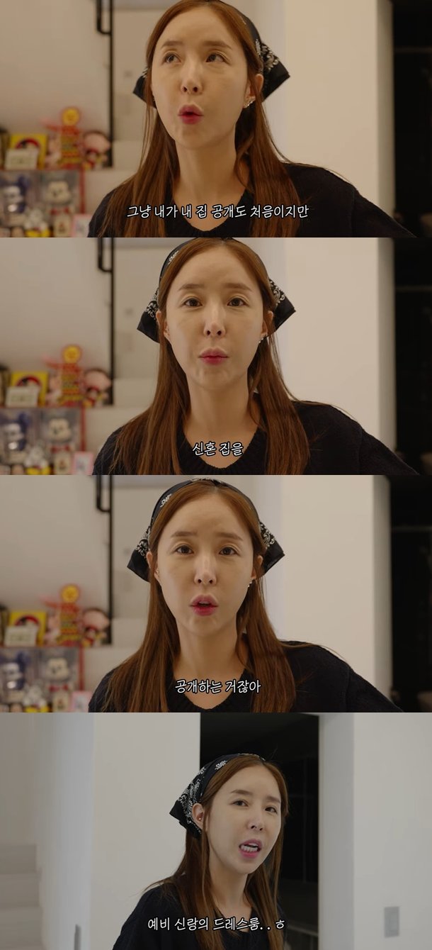 조작된 아름다움