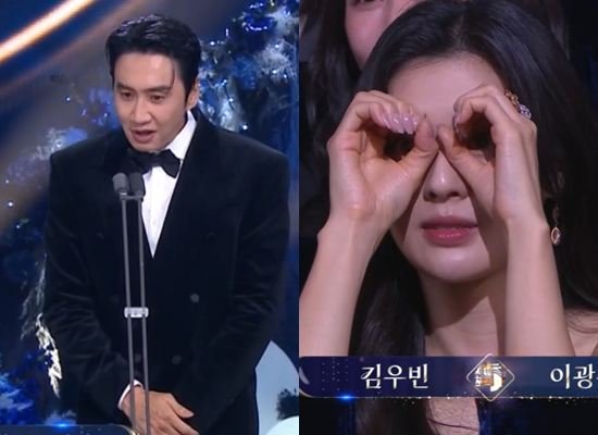 Lee Kwang-soo, Lee Sun-bin, KBS broadcast screen