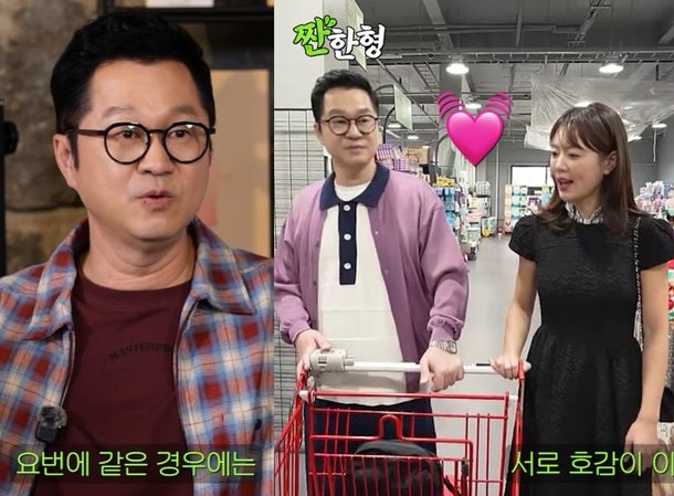 Jisangryeol appeared on 'Bitter Brother Shin Dong-yup.'