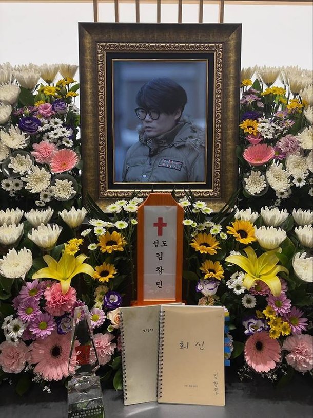 故 김창민 감독 사건 관련 보도 이미지
