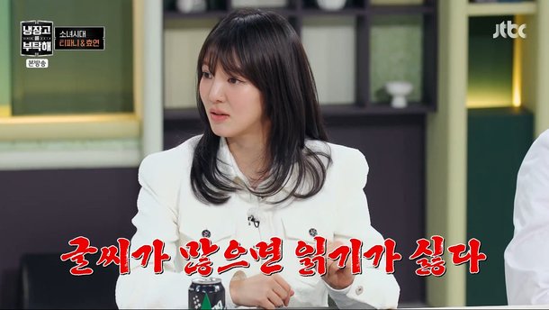 효연 소녀시대 20주년 관련 언급 보도 이미지