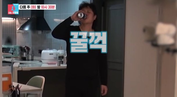 육중완 동상이몽2 관련 이미지