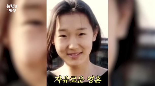 이지혜 어린 시절 사진