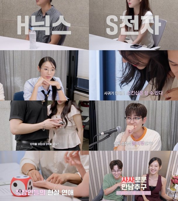 유튜브 채널 '테오 TEO'