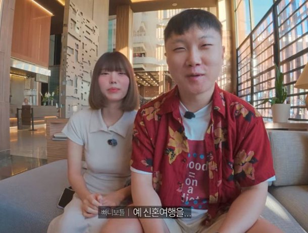 빠니보틀