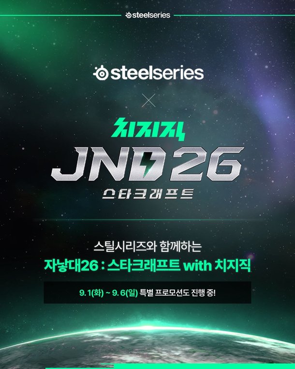 스낳대