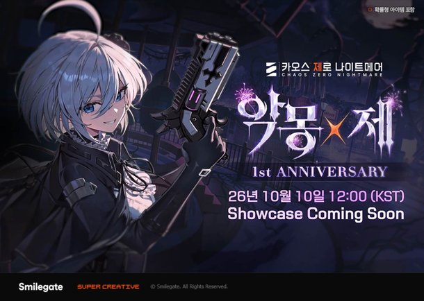 Chaos Zero Nightmare releases Nightmare Festival teaser and Maideriming event