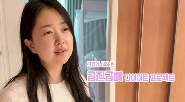 Kim Da-ye reports 3kg holiday weight gain on YouTube