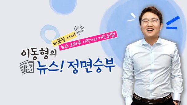 ì •ë©´ìŠ¹ë¶€ ìž¥ì˜ˆì°¬ å°¹ ìˆ™ê³ ì˜ ì‹œê°„ ì´í›„ ì´ì œ ë‹¤ì–'í•œ ëª©ì†Œë¦¬ ë