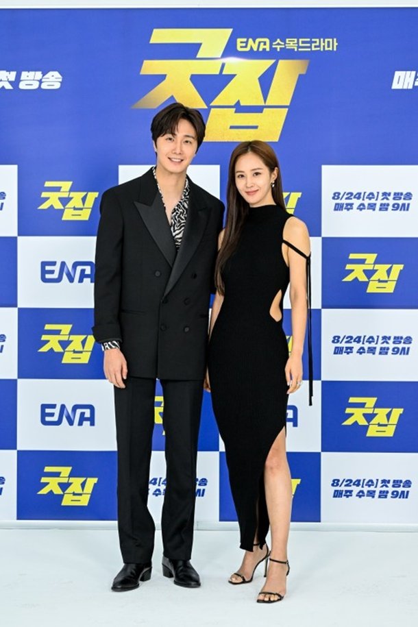 Y초점] 정일우X권유리 '굿잡', '우영우' 후속작이란 '명과 암' : 네이트 뉴스