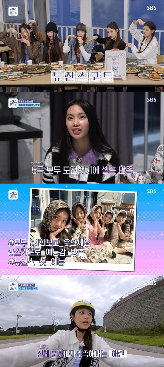 소녀들을 위한 페이스북 타임라인의 귀여운 기타 커버 사진