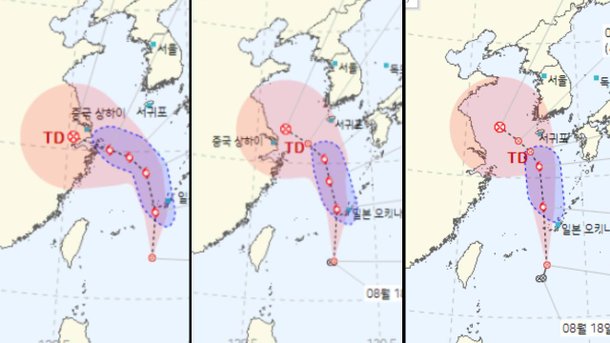 태풍 링링 예상 경로