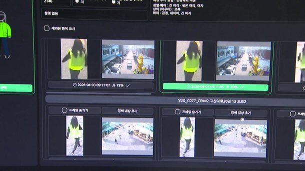 AI로 CCTV 분석 '뚝딱'…올해 서울 전역 확대