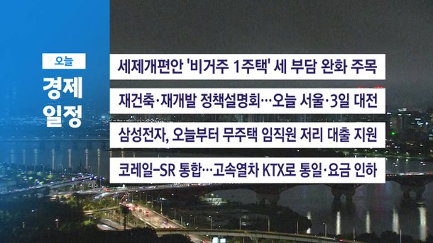서울경제