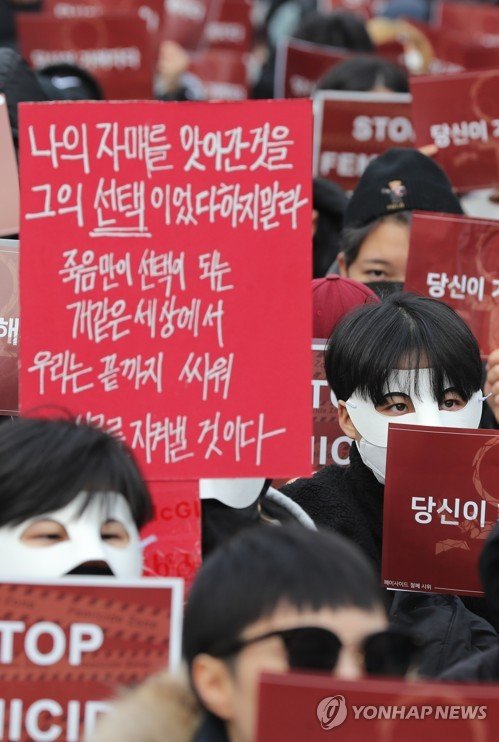 íŽ˜ë¯¸ì‚¬ì´ë
