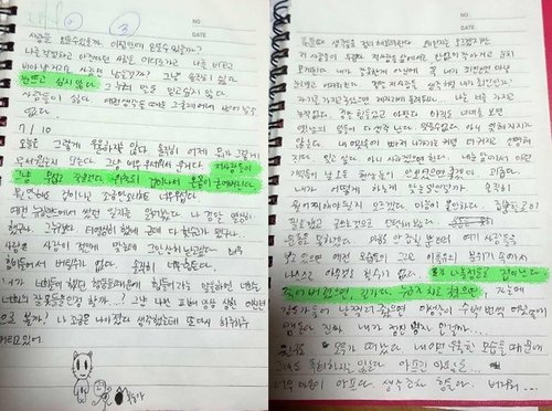 기사 이미지