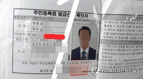 기사 이미지