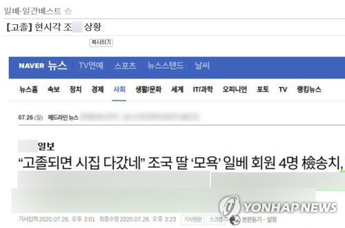 기사 이미지