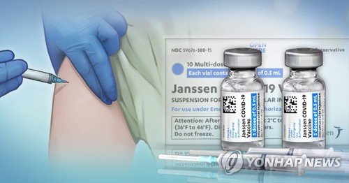 ì–€ì„¼ë°±ì‹  ì˜ˆì•½ì‹œìž' 2ë¶„ë§Œì— ëŒ€ê¸°ìž 3ë§Œëª… ì 'ì†ì§€ì—° ì¼ë¶€ ëª…ë‹¨ëˆ„ë½ë„ ë„¤ì´íŠ¸ ë‰´ìŠ¤