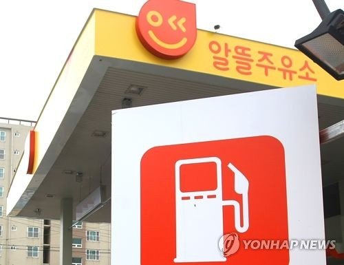 전송주유소 이미지