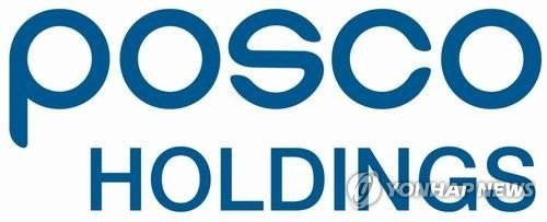 [2보] 포스코홀딩스 컨소시엄, 오만 수소사업권 확보…47년간 독점