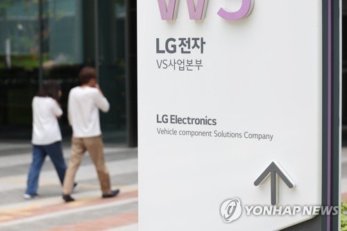 LG전자 호실적 행진…2분기 연속 영업이익 삼성전자 제쳤다