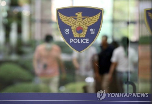 [1보] 목포경찰, 생후 이틀 된 아기 암매장 친모 체포