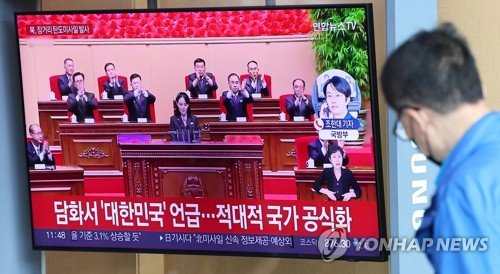 정부, 정경택 북한군 총정치국장 등 4명 독자제재…北ICBM 대응종합
