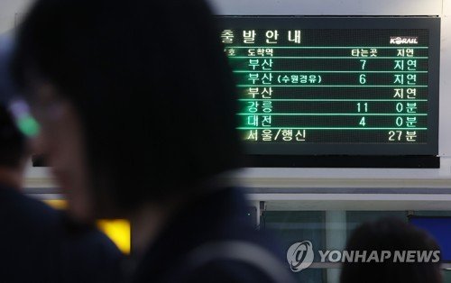 서울 폭염경보 속 게릴라성 폭우…1호선 한때 중단종합2보