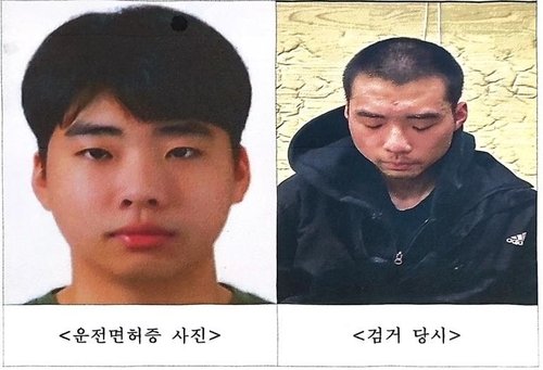 [1보] 분당 흉기난동범은 22세 최원종…경찰, 신상 공개