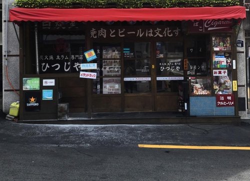 [르포] quot;여기가 오사카인지quot;…일본어 간판에 점령당한 부산 핫플