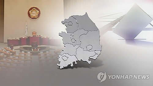 내년 총선 선거구 획정 어떻게?…23일 부산서 의견 청취