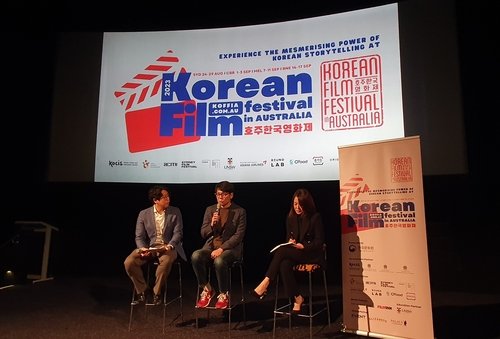 한국영화의 매혹스러운 스토리텔링' 호주한국영화제 개막 : 네이트 뉴스