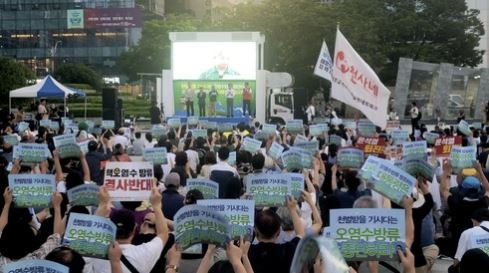 일본 오염수 방류 규탄 부산 집회서 경찰과 충돌 참가자 연행종합