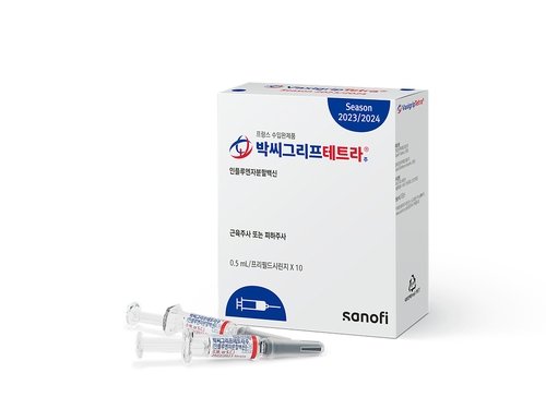 사노피, 독감 백신 전국 공급…quot;보건소 및 병·의원서 접종quot;