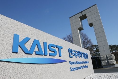 의사과학자 양성 KAIST, 과기의전원 설립 추진