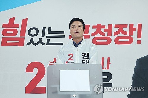 [속보] 국민의힘 강서구청장 보궐선거 후보에 김태우 전 구청장